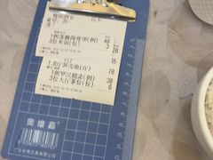 -鹭园酒家·四十年老字号