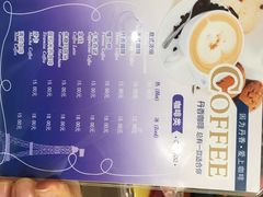 丹香(潍坊世纪泰华店)-丹香(潍坊泰华城店)