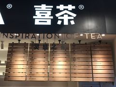 -喜茶(上海正大广场店)