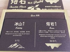 -好利来(望京中福店)