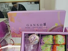 -GANSO元祖食品(大市口店)