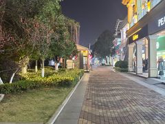 -长沙友阿奥特莱斯