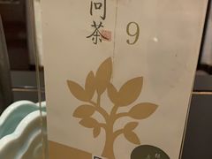 -青藤茶馆(南山路店)