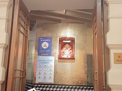 门面-吉旺港式餐厅(南方商城店)