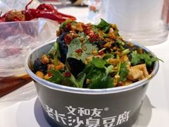 老长沙臭豆腐-文和友老长沙龙虾馆(化龙池店)