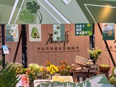 -广州保利时光里(建设大马路店)