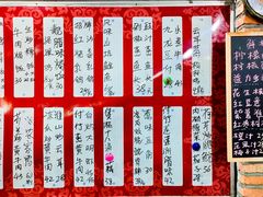 菜单-石岐乳鸽村(桥观坊南四巷店)