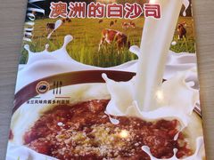-萨莉亚意式餐厅(连城店)