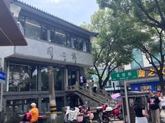 -同心楼(解放北路店)