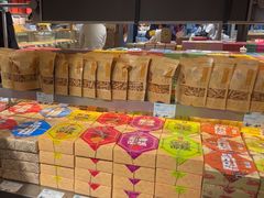 -乾芝斋·苏式糕点·碧螺春茶酥(平江路店)