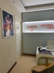 -青岛诺德医学美容医院