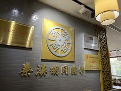 -秦汉胡同书法国画古筝围棋书院(漕宝日月光分馆)