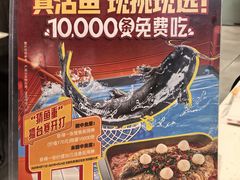 -鱼酷活鱼烤鱼(南京水游城店)