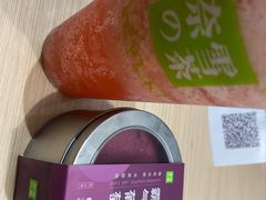 -奈雪的茶(龙湖西溪天街PRO店)