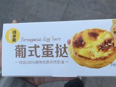 -味多美蛋糕(看丹桥店)