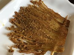 烤金针菇-金刚山烧烤(中山路店)