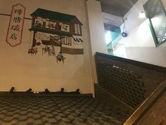 -破店(井大店)