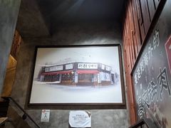 -喜来稀肉(金巴利道店)
