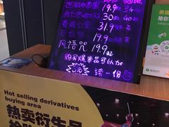 -万达影城(联想科技城店)