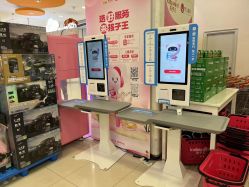 -孩子王(巴南万达广场店)