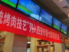 -小杨烤肉(朱雀店)