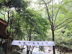 -百杖潭景区