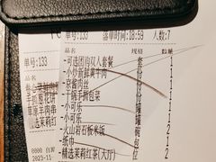 -北方家宴(番禺永旺店)