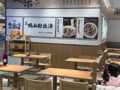 -回味鸭血粉丝汤(京新广场店)