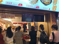 -八婆婆烧仙草(中山路店)