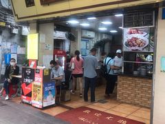 门面-珍珍小食店(西华路店)