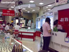 -三叶眼镜城(八佰伴店)