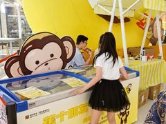 -成都九眼桥美居酒店