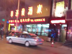 android_upload_pic-李连贵酒家熏肉大饼(昆明街店)