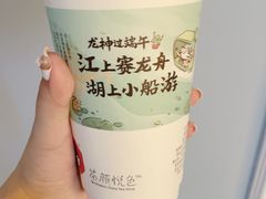 -茶颜悦色(高铁南站店)