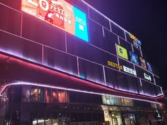 -吾悦广场(南京鼓楼店)