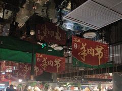 -喜庭海鲜自助(北辰三角洲北辰荟店)