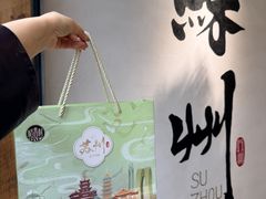 -稻香村(观前街店)