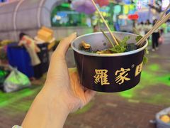 -黄兴南路步行商业街