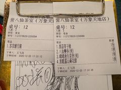 -誉八仙粤菜(万象天地店)
