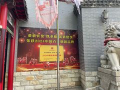 -黄桥宾馆黄桥烧饼(银杏路店)