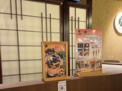 -纹兵卫手打荞麦面日料(虹桥本店)