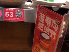 -莲寿司(上邦店)