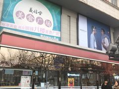 -西单明珠商场