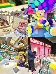 -宝燕乐园(闵行旗舰店)