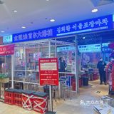 [礼花]救命！怎么会有那么好吃的韩餐？我真的不是在首尔吗？