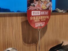-七欣天香辣蟹火锅(南京建宁路大观天地店)
