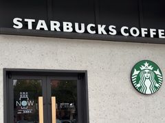 -星巴克(海桐路店)