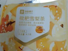枇杷雪梨茶-良品铺子(大唐西市店)