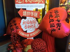 -蘇锦宴·淮扬菜烤鸭·小院(三元桥霄云路店)