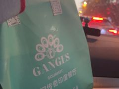 -恒河传奇印度餐厅GANGES